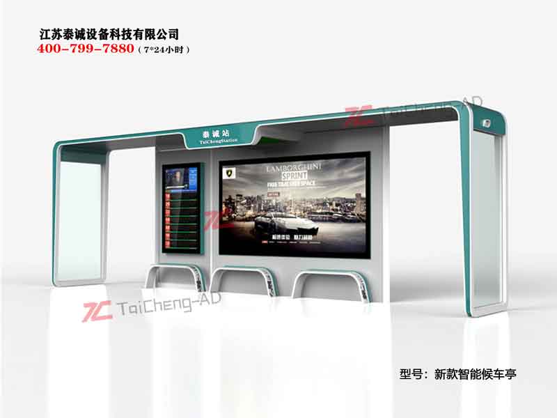 新款候車(chē)亭公交站臺(tái)